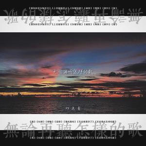 叶凯薇穿透明瑜伽裤
